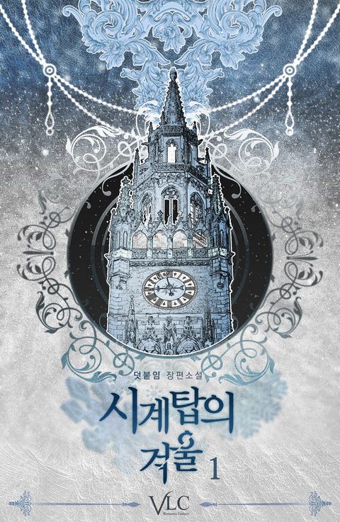 덧붙임