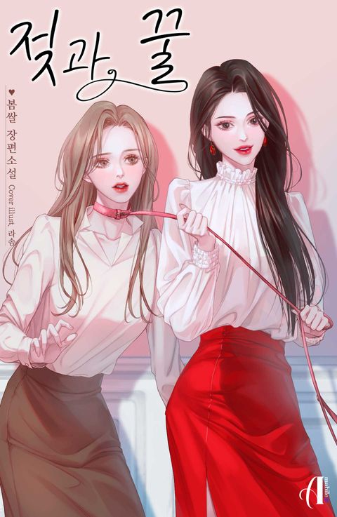봄쌀