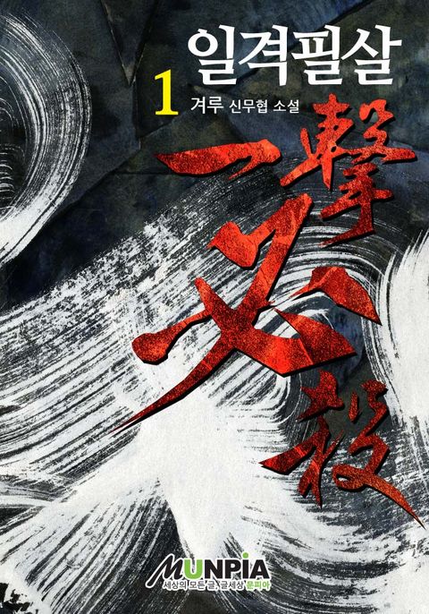 석탄