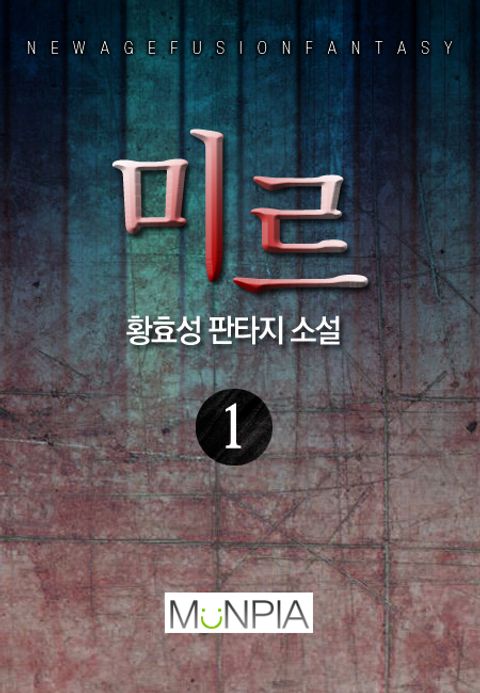 황효성