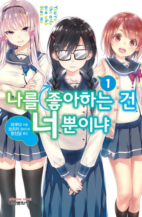 라쿠다