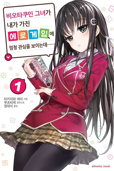 타키자와 케이