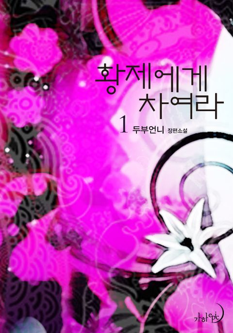 두부언니