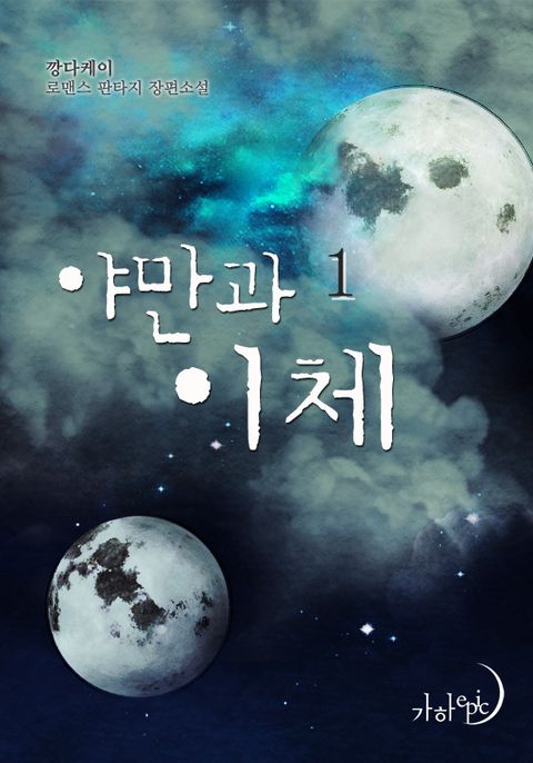 깡다케이