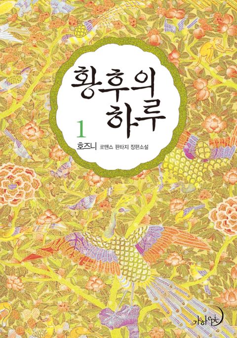호즈니