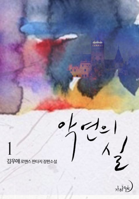 김우애
