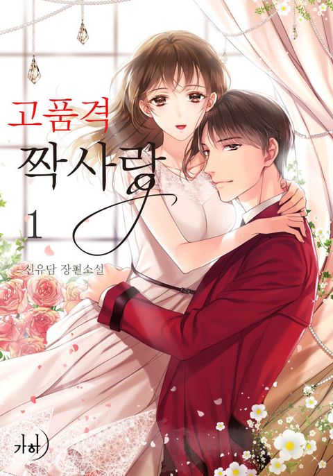 신유담