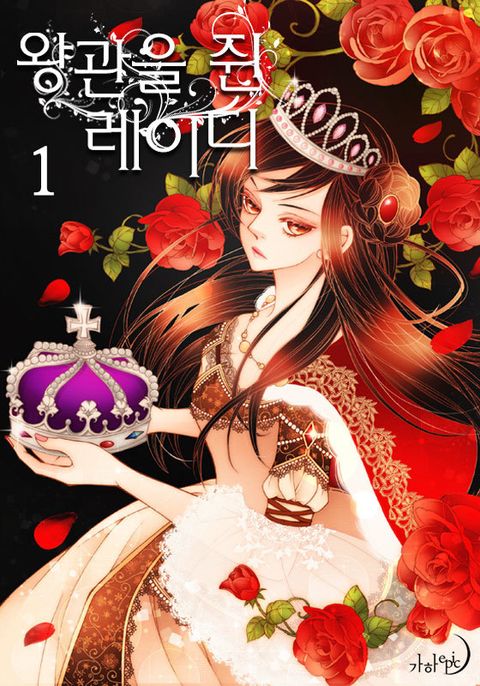 남수아 (승빈)