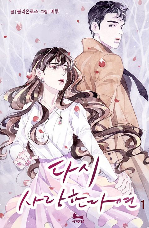 블리온로즈