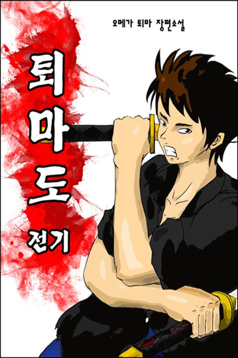 오메가