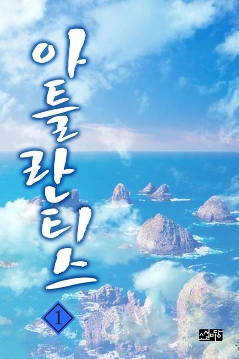 판