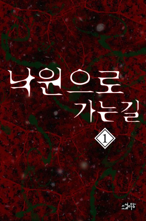 은성