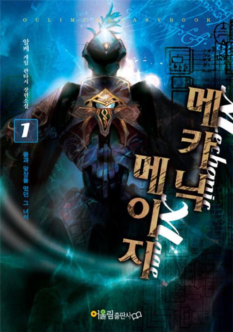 알케