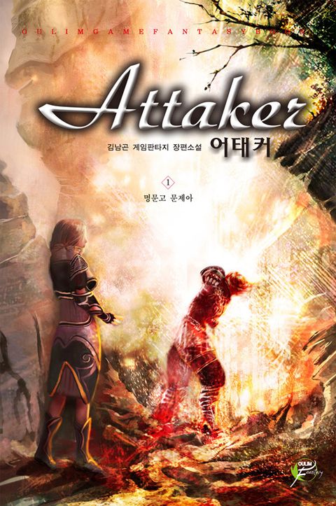 김남곤