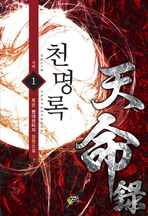 흑운