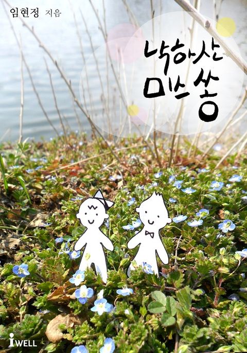 임현정