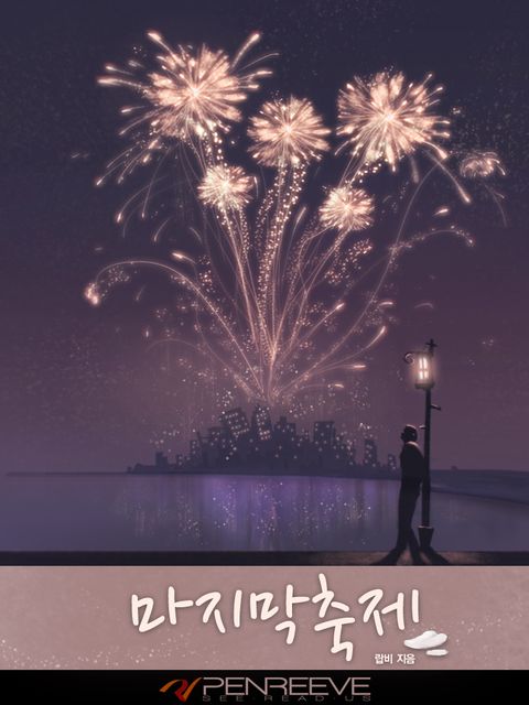랍비