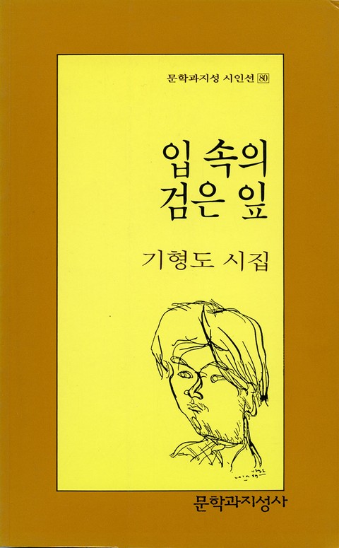 ì ìì ê²ì ìì ëí ì´ë¯¸ì§ ê²ìê²°ê³¼