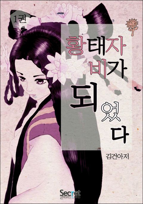 김건아