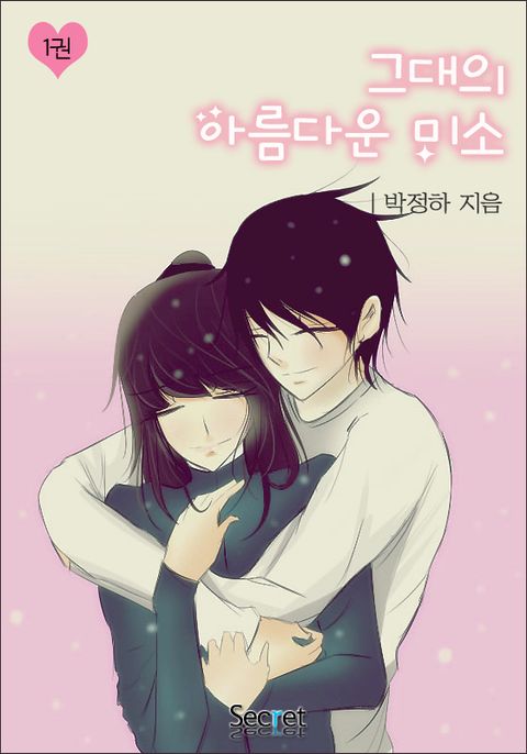 박정하