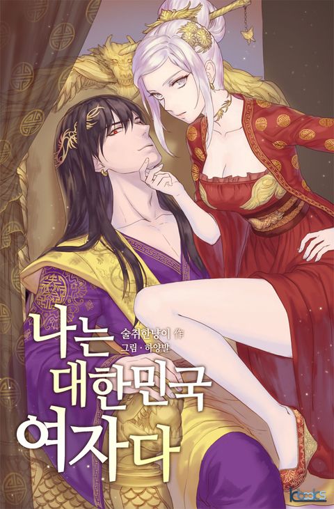 술취한냥이