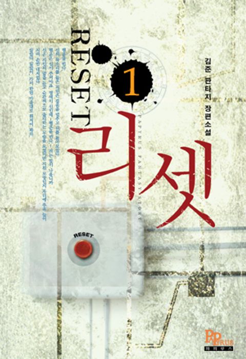 김준