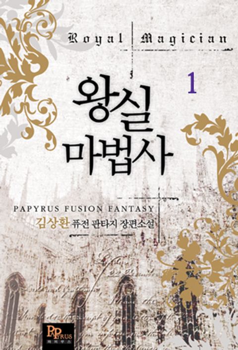 김상환