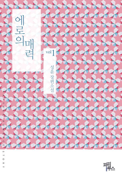 성윤