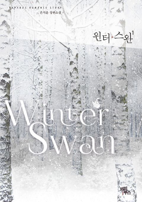 은지윤