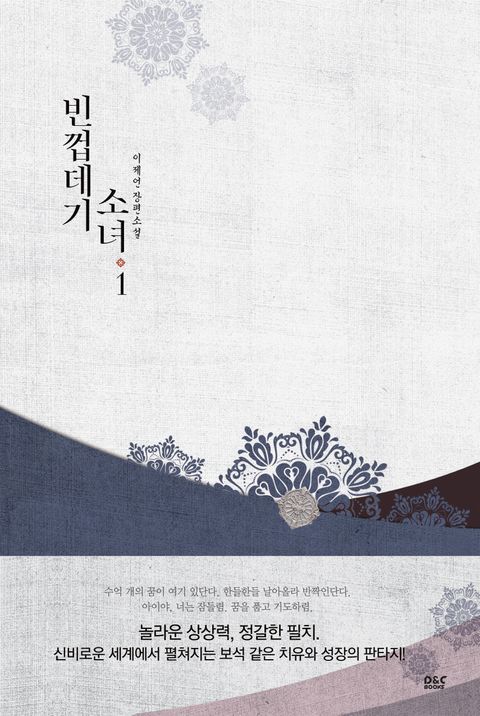 이제언