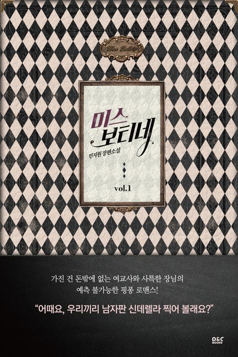 민지원