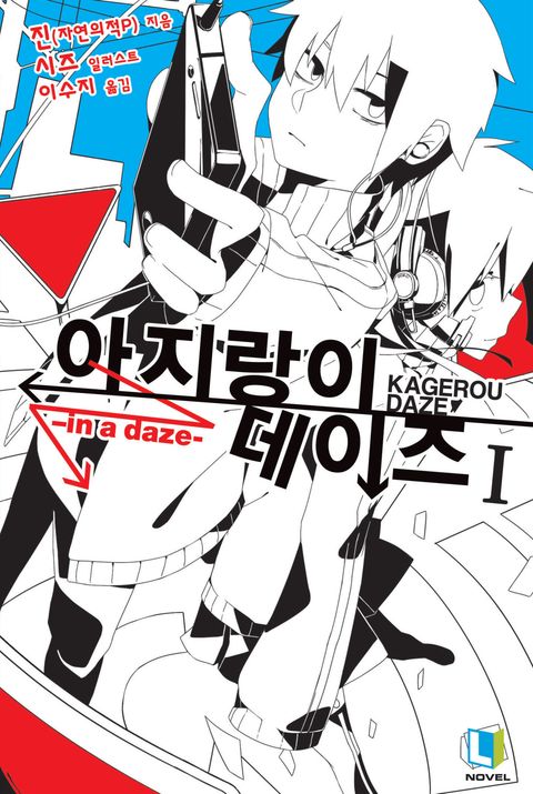 진(자연의적P)