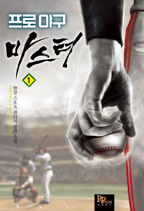 한강