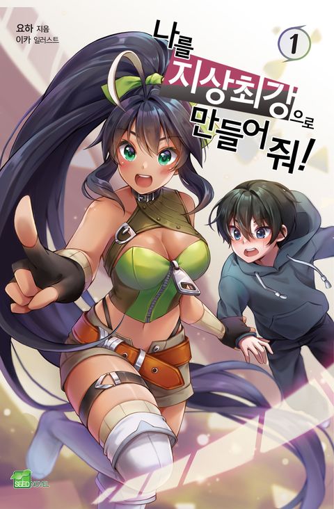 요하