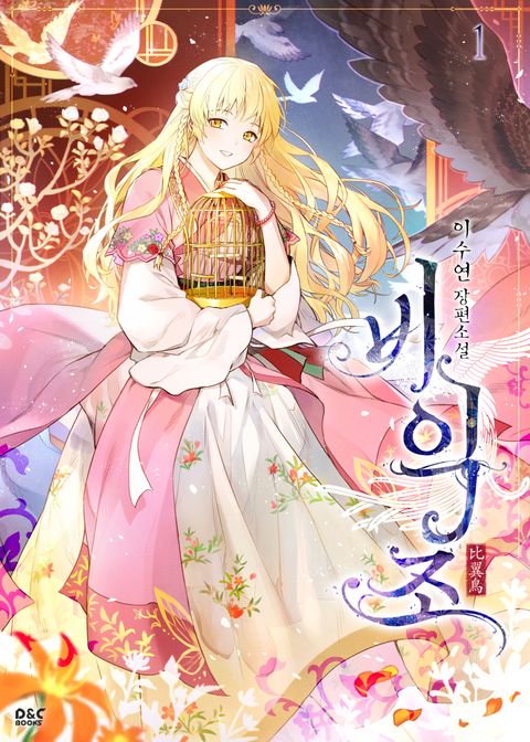 이수연