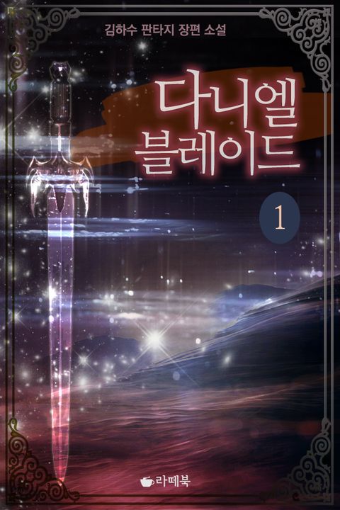 김하수