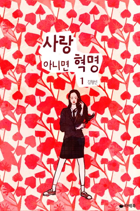 김형선