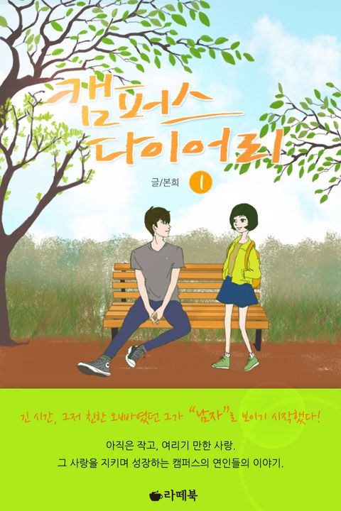 본희
