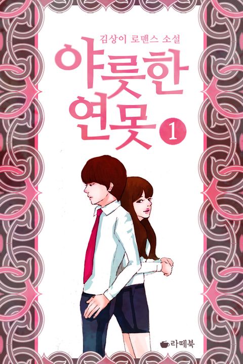 김상이