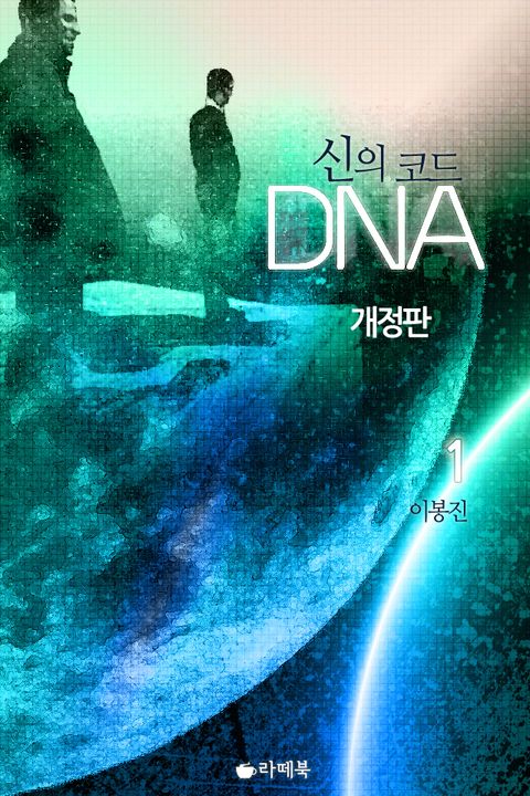 이봉진