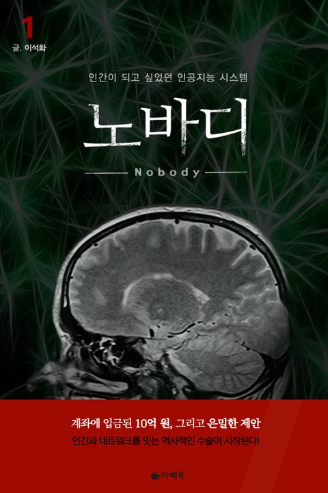 이석화