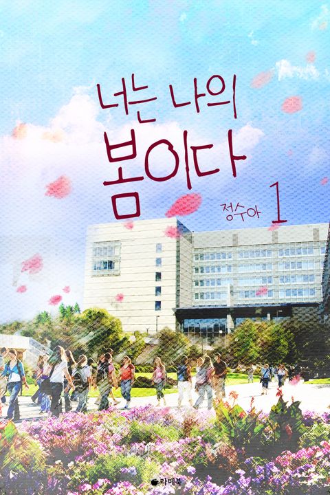 정지유