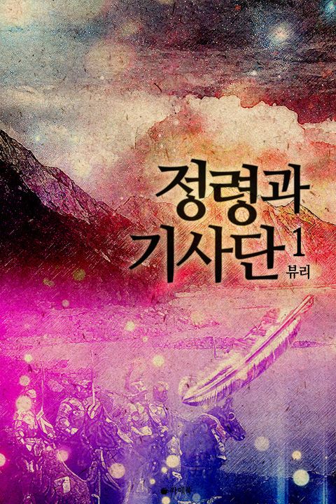 뷰리