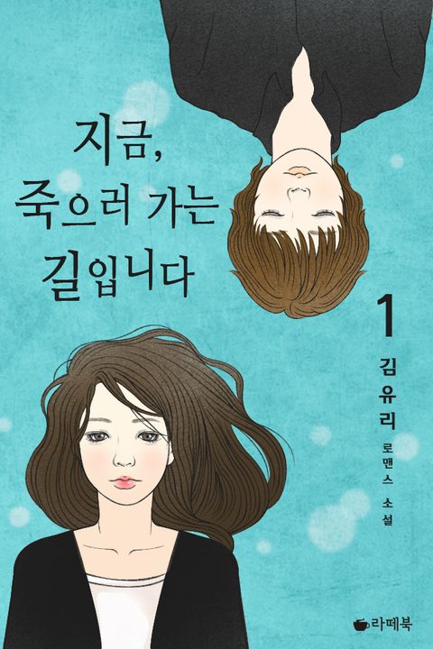 김유리