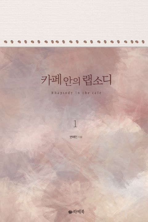 변해인