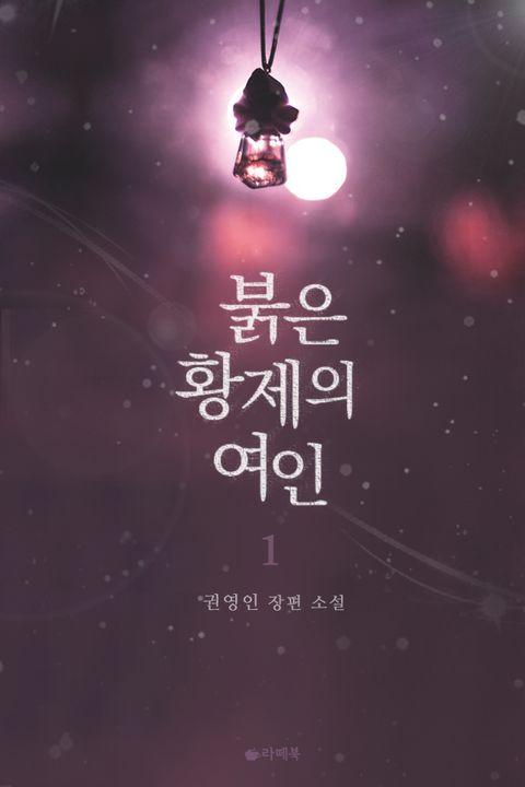 권영인