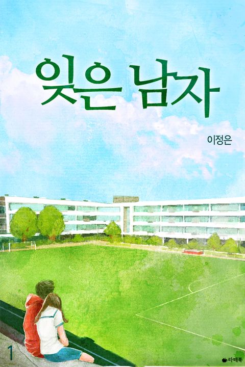 이정은