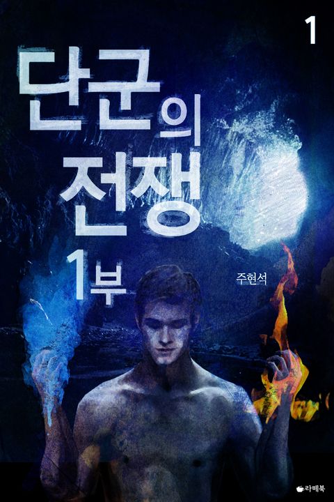주현석