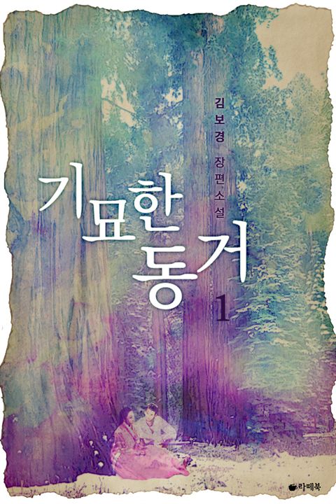 김보경