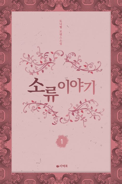 도니형